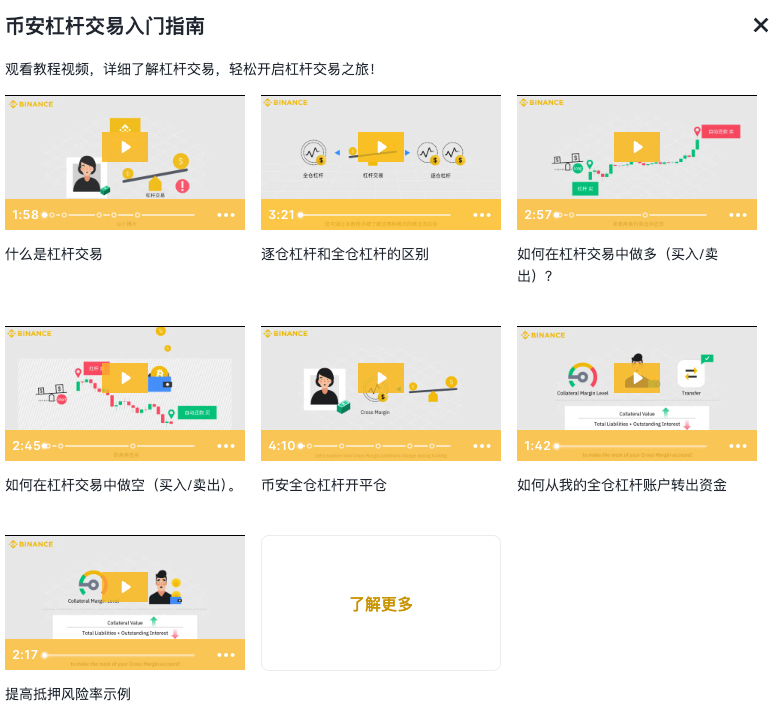 币安(binance)APP下载_币an交易所app官方最新版v3.1.3下载安装 - 天气宝
