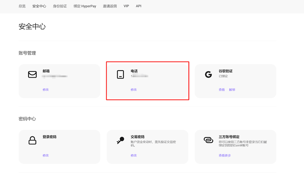 如何修改已<a style=