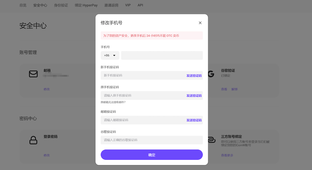 如何修改已<a style=