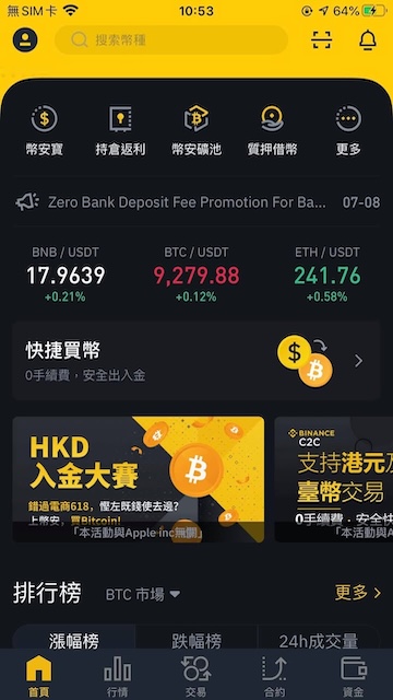 哪里可以查看小币种价格及渠道消息？ - 天气宝