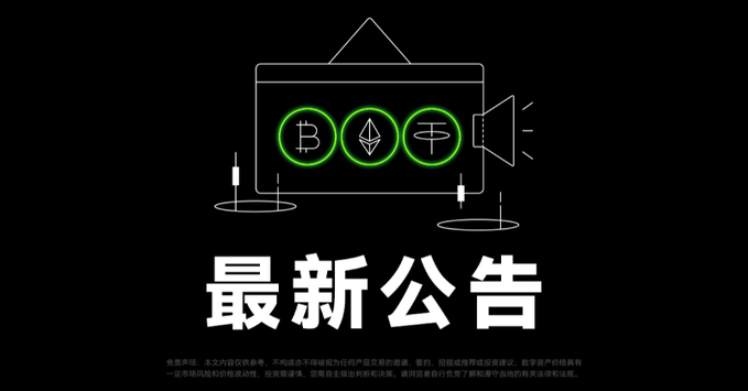 OKXCEOStar：XLayer将以&quot;一链一币&quot;模式驱动DeFi支付与RWA发展