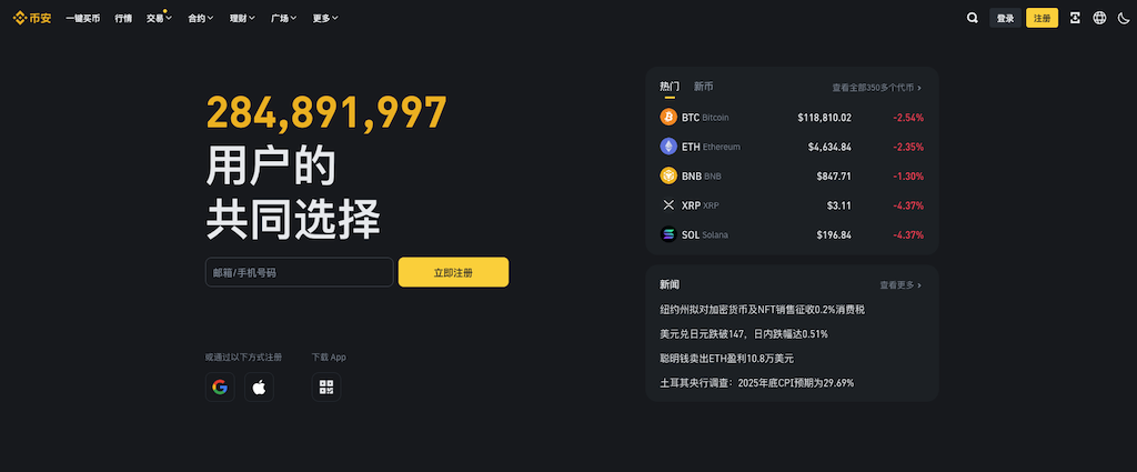 比特币价格实时查询渠道推荐，一站查看所有币种行情