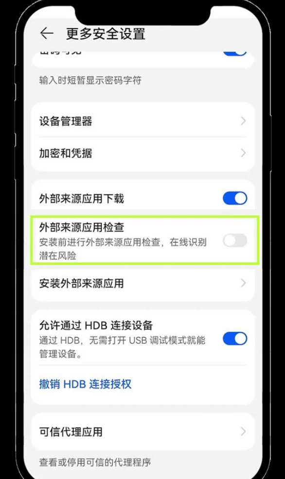 欧意OKE交易平台最新版 v6.134.1 官方正版APP下载 - 天气宝
