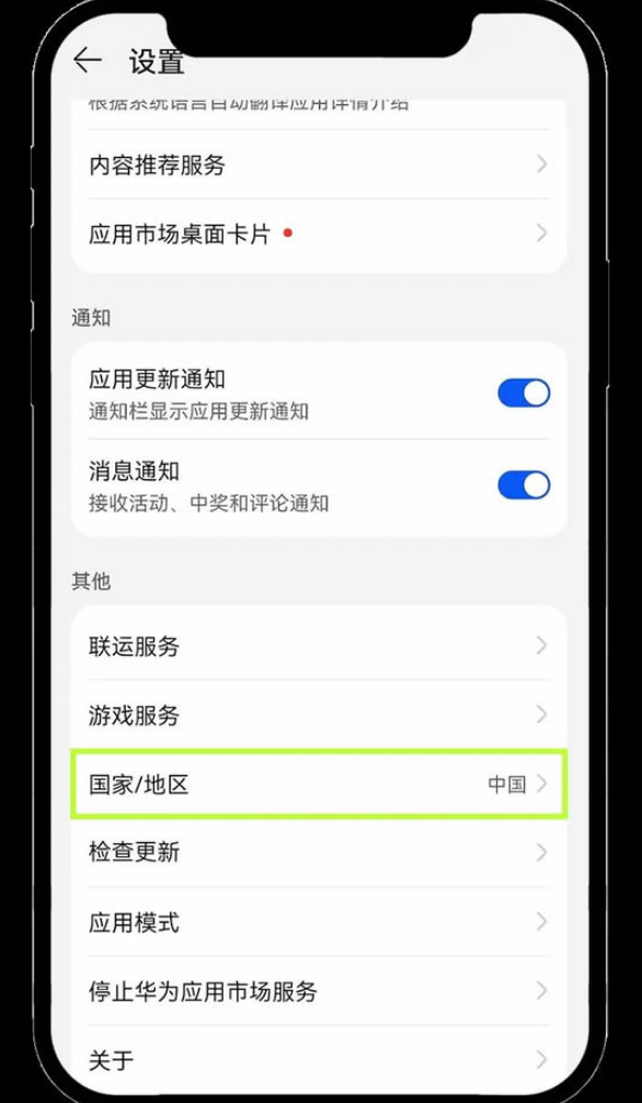 欧意OKE交易平台最新版 v6.134.1 官方正版APP下载 - 天气宝