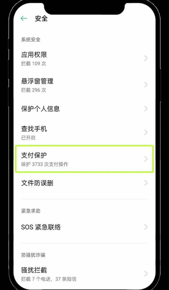 欧意OKE交易平台最新版 v6.134.1 官方正版APP下载 - 天气宝