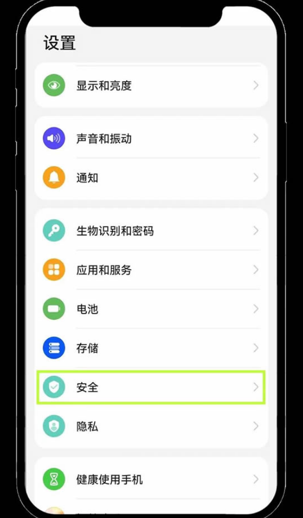 欧意OKE交易所APP下载官网版 v6.135.0 安卓最新版本 - 天气宝