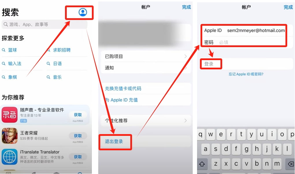 binance币安app移动端完整使用指南