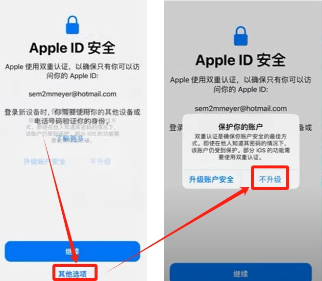 binance币安app移动端完整使用指南 - 天气宝
