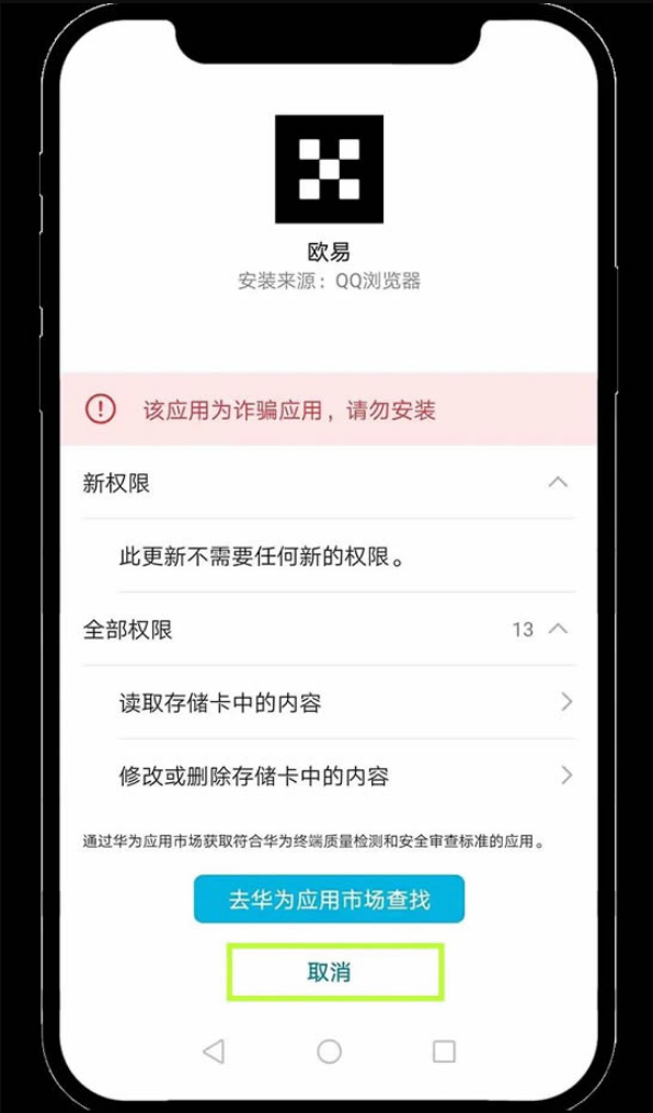 欧亿ouyi交易平台下载 欧亿交易所app最新版本下载 - 天气宝