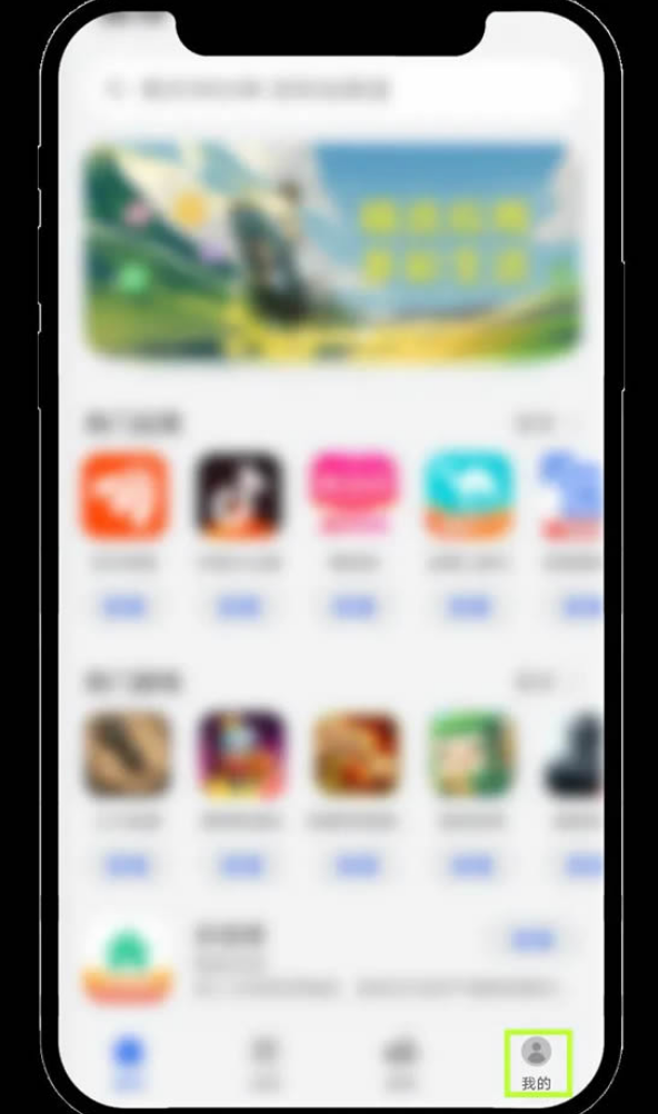 欧亿ouyi交易平台下载 欧亿交易所app最新版本下载 - 天气宝