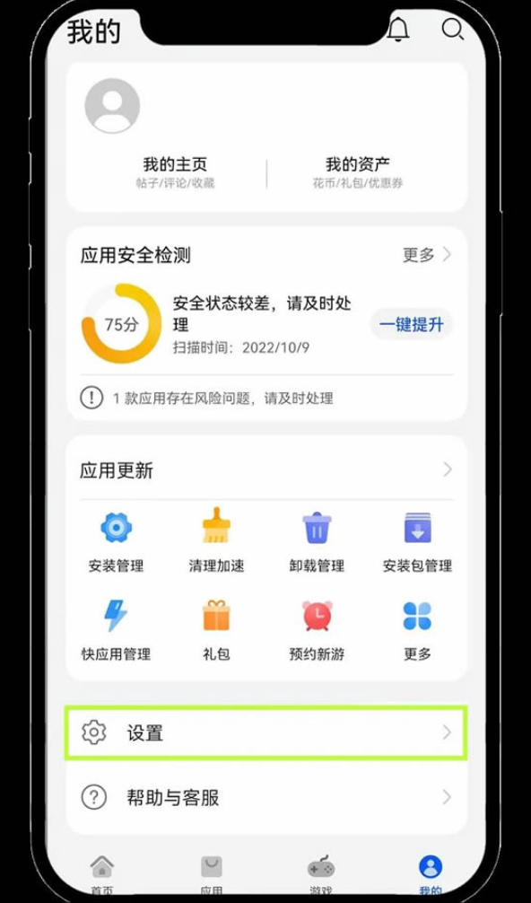 欧亿ouyi交易平台下载 欧亿交易所app最新版本下载 - 天气宝
