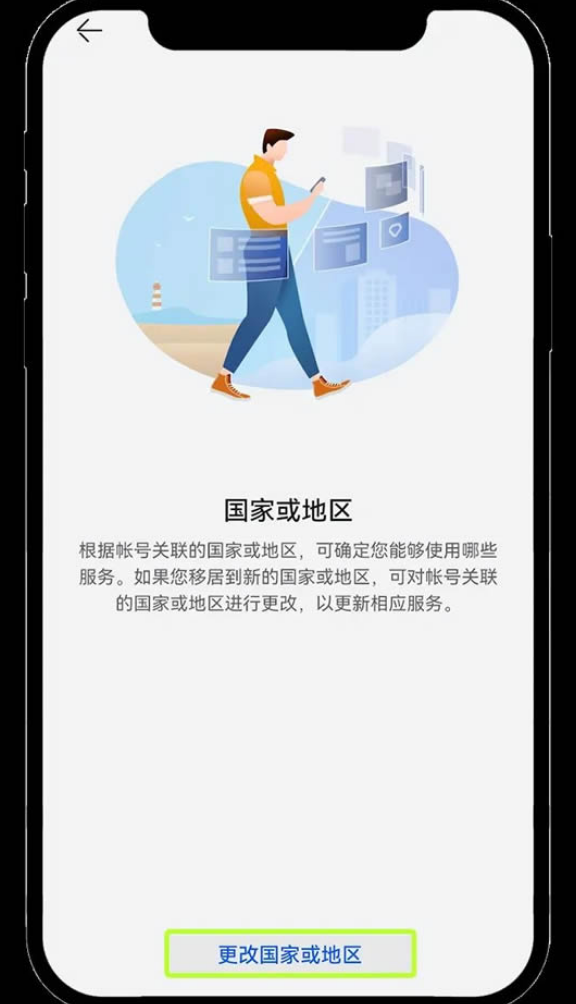 欧亿ouyi交易平台下载 欧亿交易所app最新版本下载 - 天气宝