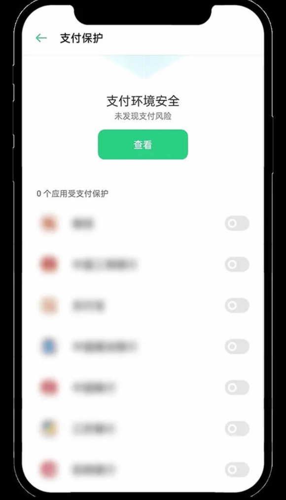 欧亿ouyi交易平台下载 欧亿交易所app最新版本下载 - 天气宝