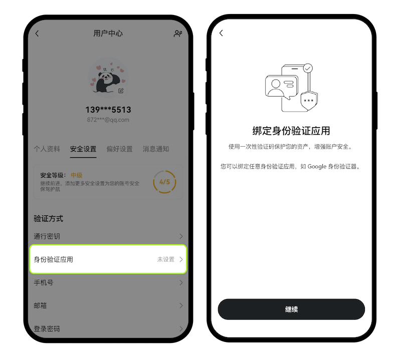 苹果手机加密货币平台怎么下载 加密货币平台ios手机APP下载全指南 - 天气宝