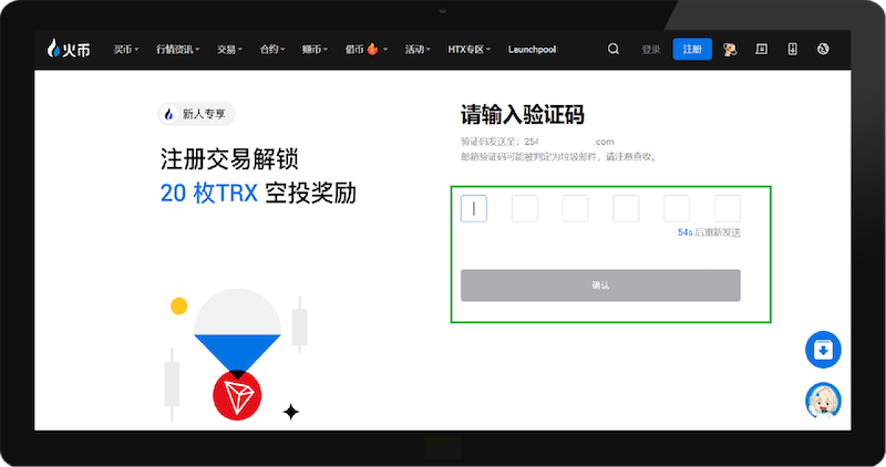 苹果手机加密货币平台怎么下载 加密货币平台ios手机APP下载全指南 - 天气宝