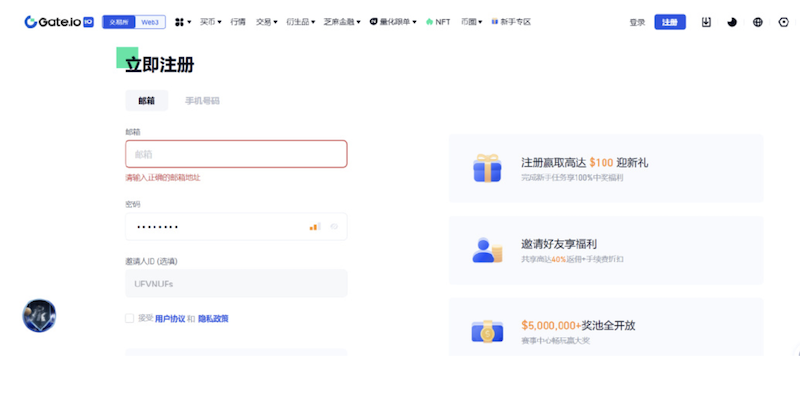苹果手机加密货币平台怎么下载 加密货币平台ios手机APP下载全指南 - 天气宝