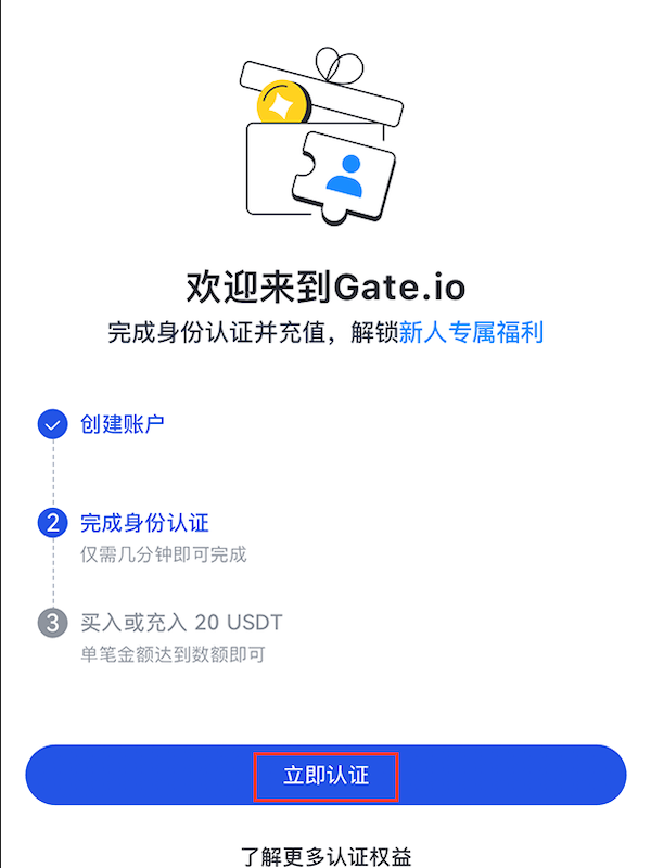 苹果手机加密货币平台怎么下载 加密货币平台ios手机APP下载全指南 - 天气宝