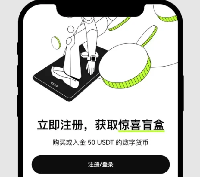 鸥易okex官方APPv6.133.1最新版本正式下载 - 天气宝