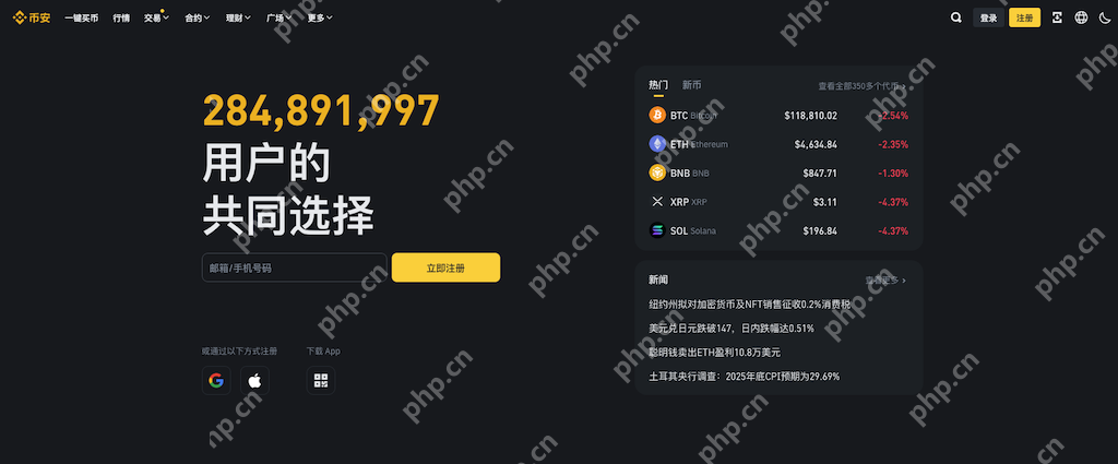 如何下载币安APP 币安APP新手下载流程图指南 - 天气宝