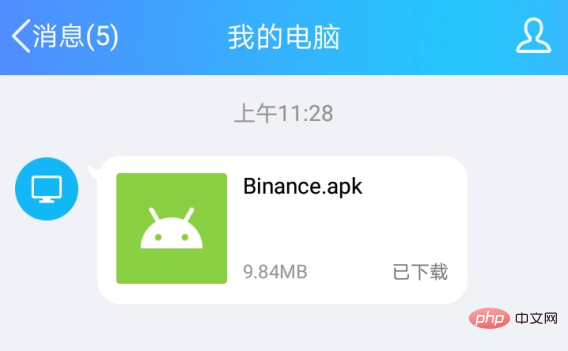 如何下载币安APP 币安APP新手下载流程图指南 - 天气宝