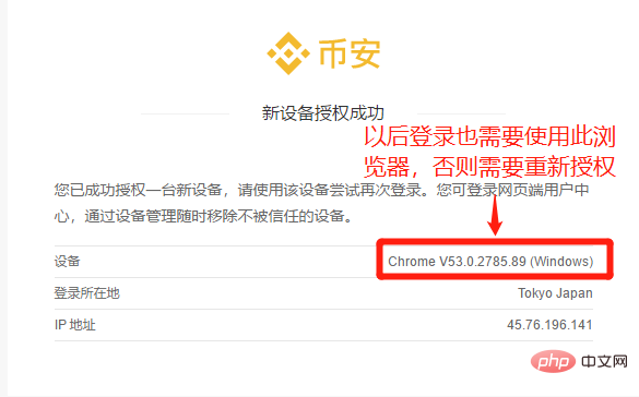 如何下载币安APP 币安APP新手下载流程图指南 - 天气宝