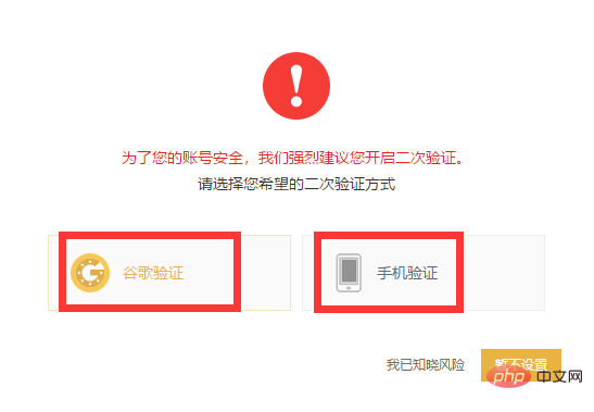 如何下载币安APP 币安APP新手下载流程图指南 - 天气宝