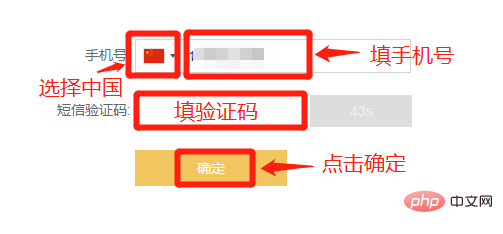 如何下载币安APP 币安APP新手下载流程图指南 - 天气宝