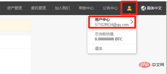 如何下载币安APP 币安APP新手下载流程图指南 - 天气宝