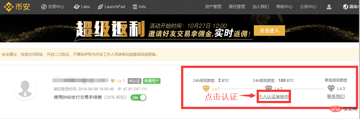 如何下载币安APP 币安APP新手下载流程图指南 - 天气宝