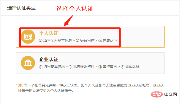 如何下载币安APP 币安APP新手下载流程图指南 - 天气宝