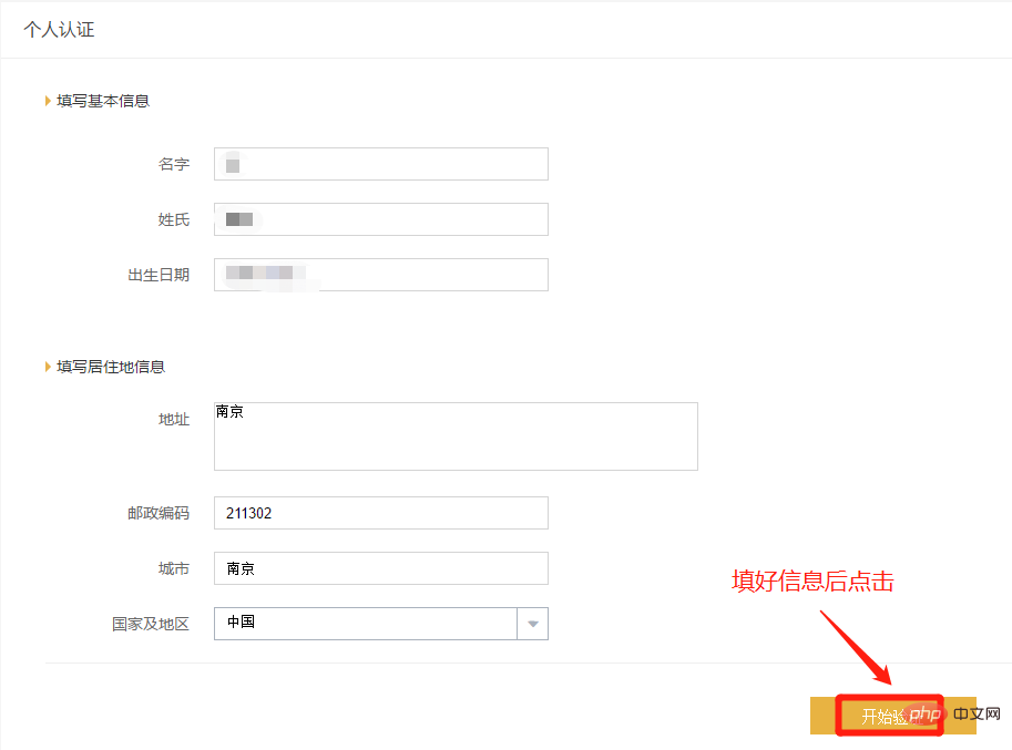 如何下载币安APP 币安APP新手下载流程图指南 - 天气宝