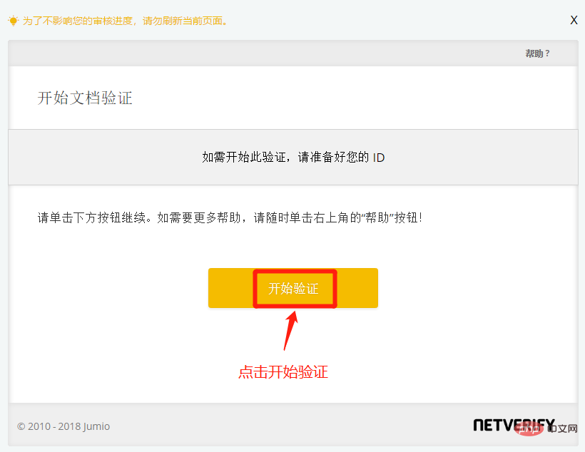 如何下载币安APP 币安APP新手下载流程图指南 - 天气宝