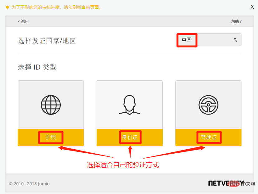 如何下载币安APP 币安APP新手下载流程图指南 - 天气宝