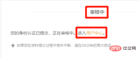 如何下载币安APP 币安APP新手下载流程图指南 - 天气宝