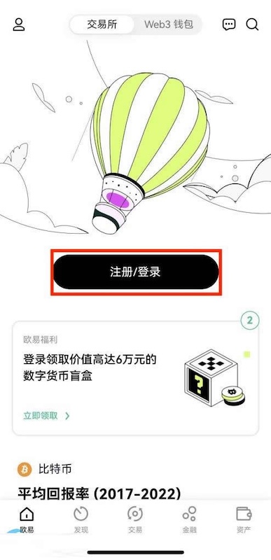 易欧OKE官网地址 易欧okey官网地址入口 - 天气宝