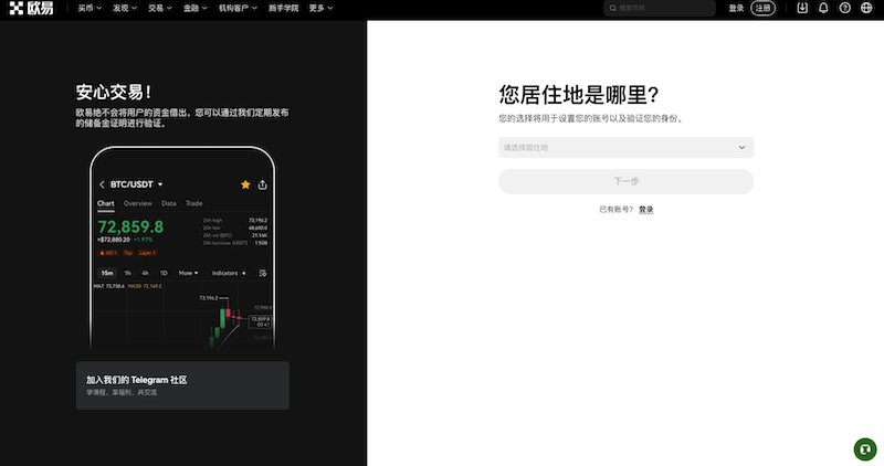 oke交易所官网入口 oke交易所app官网下载地址 - 天气宝