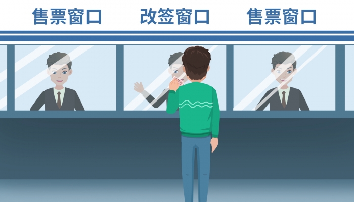 10月1日起纸质火车票正式退出历史舞台 电子发票全面取代纸质报销凭证