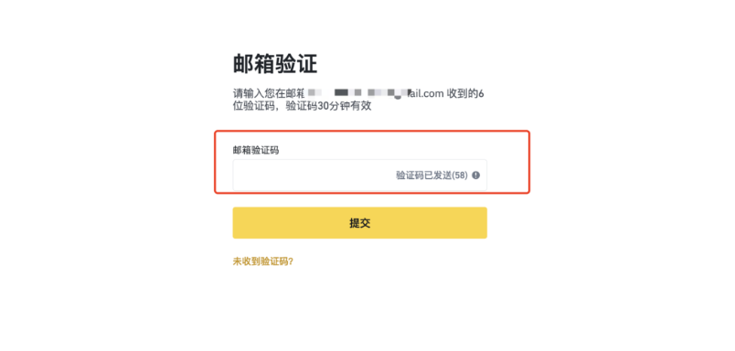 binance官网链接下载 币安APP官网下载账号<a style=