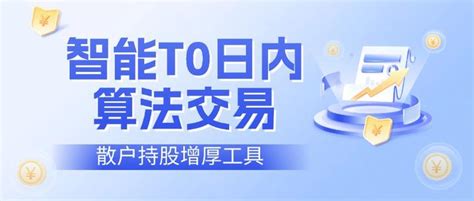 自动化交易：解放双手，实现智能投资