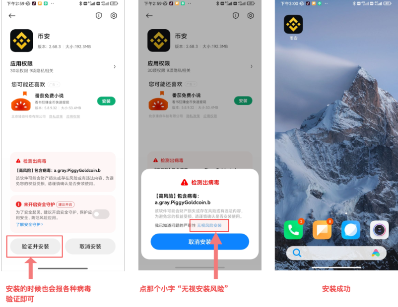 币安手机app安卓下载 binance交易所app3.4.1安卓版链接 - 天气宝