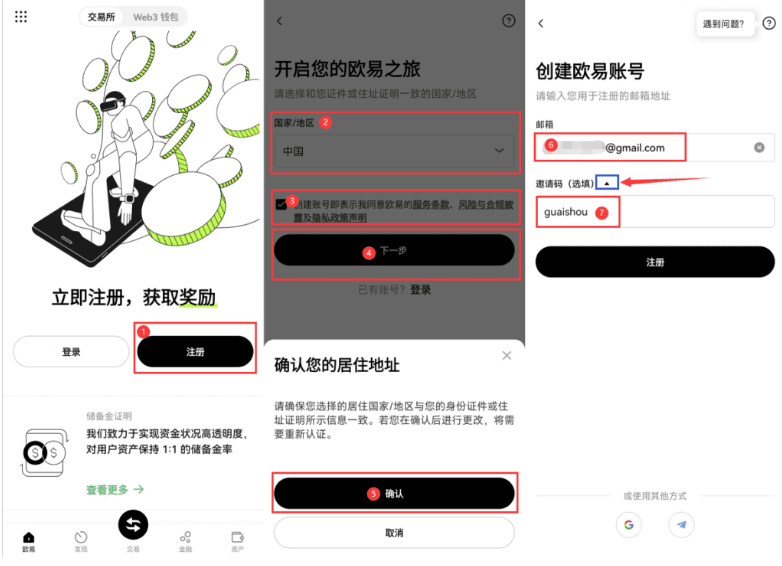 ok官网首页登录入口 2025最新<a style=