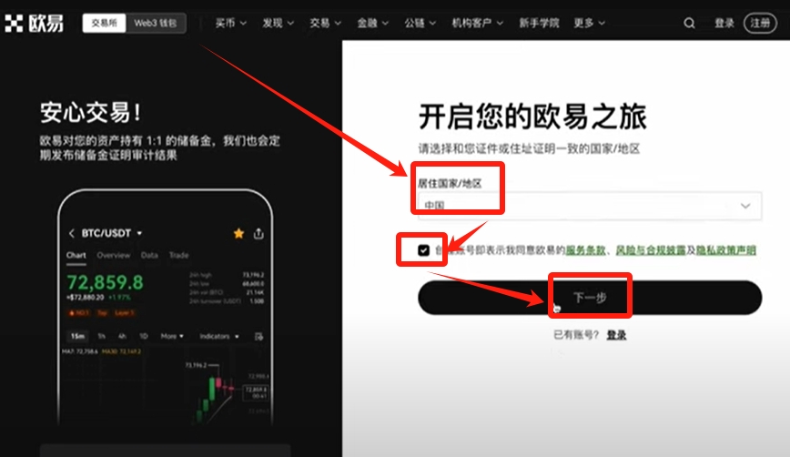 okexapp下载官网 <a style=