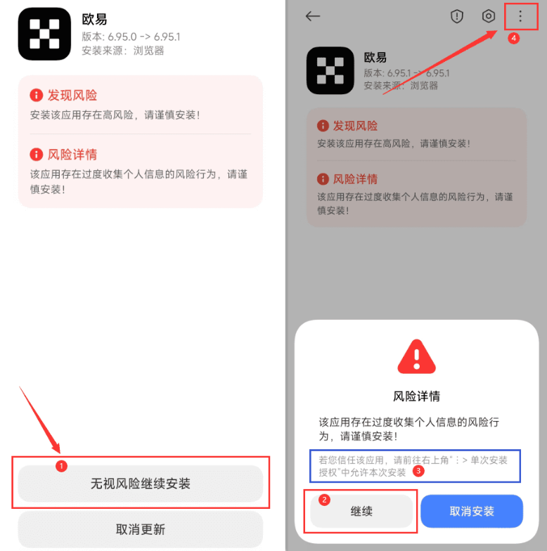 okexapp下载官网 <a style=