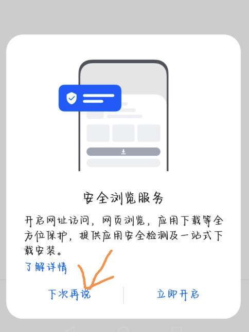 币安Binance全球app入口币安Binance手机端注册完整指南