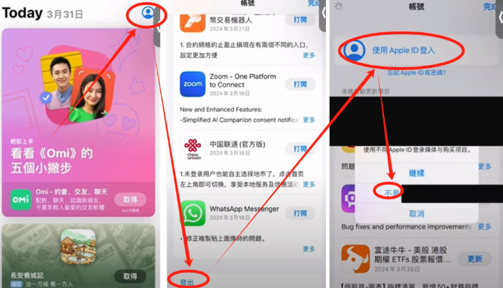 币安Binance安全登录通道 币安Binance最新app入口苹果 - 天气宝