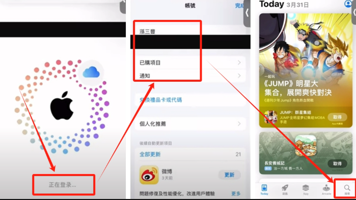 币安Binance安全登录通道 币安Binance最新app入口苹果 - 天气宝