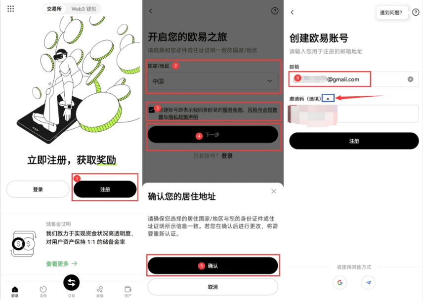 虚拟币交易如何查看行情_虚拟币行情查看的实用工具 - 天气宝