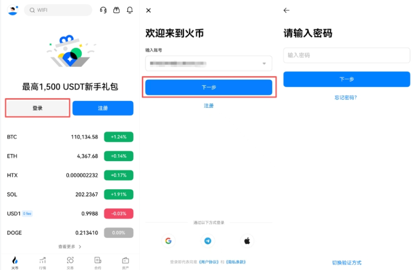 虚拟币交易如何查看行情_虚拟币行情查看的实用工具 - 天气宝