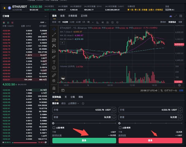 以太坊ETH币买卖需要注意什么_以太坊交易的注意事项与建议 - 天气宝