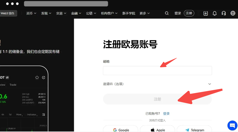 加密货币交易所APP安卓版 2025年数字资产交易所最新官方版本入口 - 天气宝
